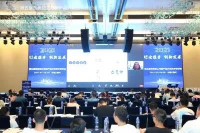 2021第五屆肉類加工與新產品開發技術研討會在鄭州召開，開啟肉類產業新未來