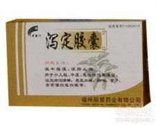 中成藥大全與中藥查詢 第102頁(yè)精選指南