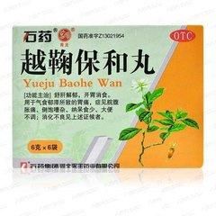 便秘困擾，如何選對(duì)中成藥？十款常用中成藥功效解析與選用指南